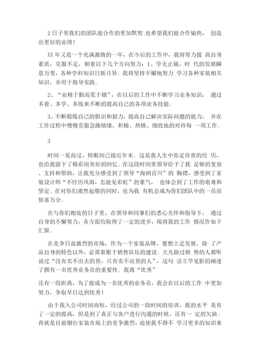老师本学度完成岗位职责.docx