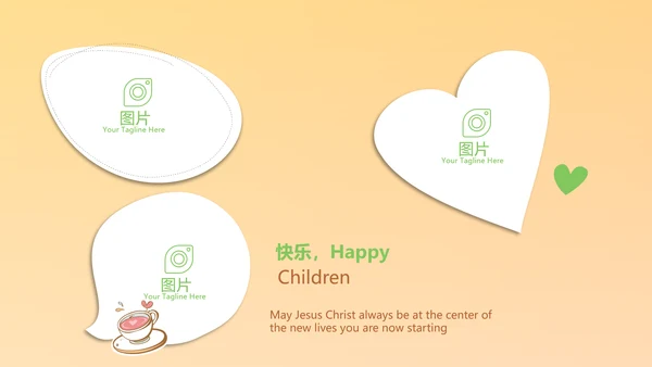 橙色健康饮食动态PPT模板