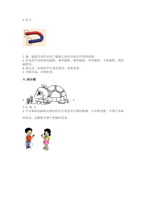 教科版小学科学二年级下册 期末测试卷附完整答案（精选题）.docx