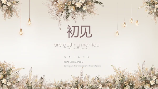婚礼舞台开场片头相册婚礼纪念册PPT
