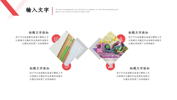多彩绘画招商计划书通用PPT模板