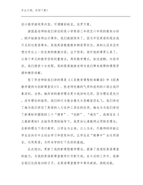 实习教师心得体会优选例文10篇文档汇编.docx