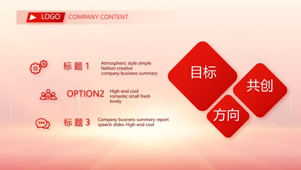 青春正能量团委五四青年节共青团PPT