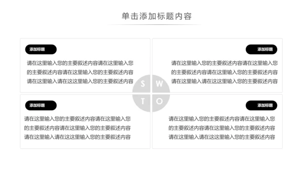 钢琴艺术培训少儿艺术培训动态PPT模板