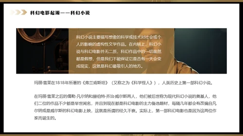 影院老式电影放映机通用PPT模板