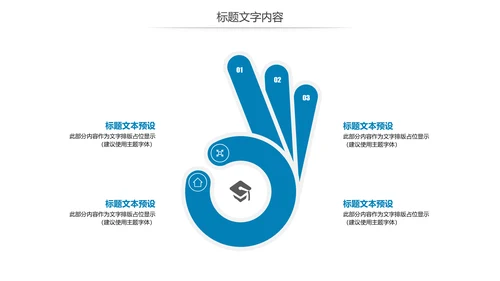 医学研究科技医疗研究分析讲座宣传动态PPT模板