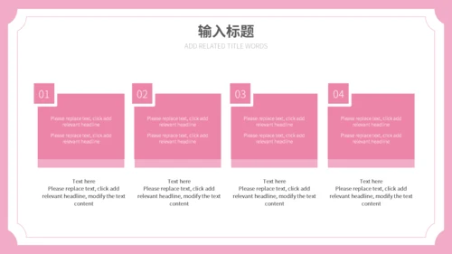 618年终大促销通用PPT模板