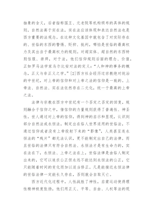 教育发表论文.docx