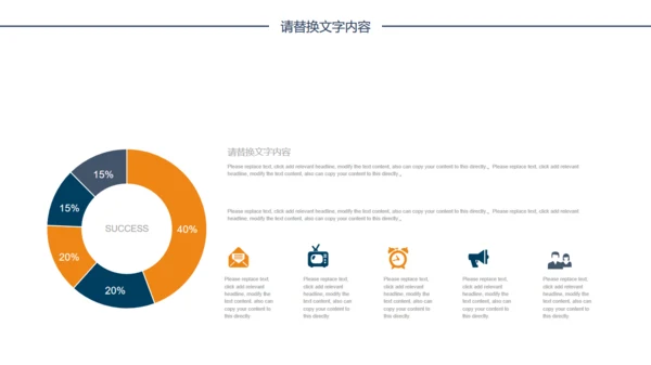 黑白简约市场营销通用PPT模板
