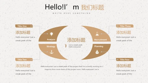 父亲节主题班会动态PPT