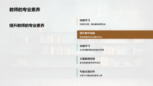 优化学历教育路径