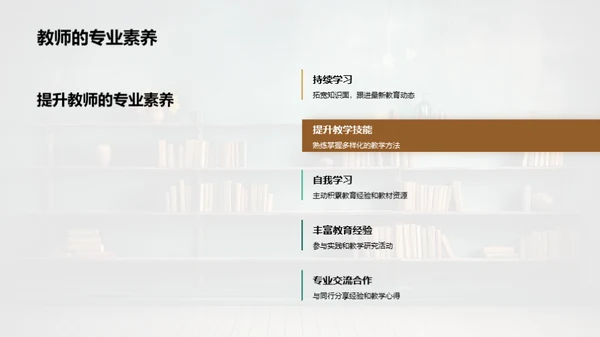 优化学历教育路径