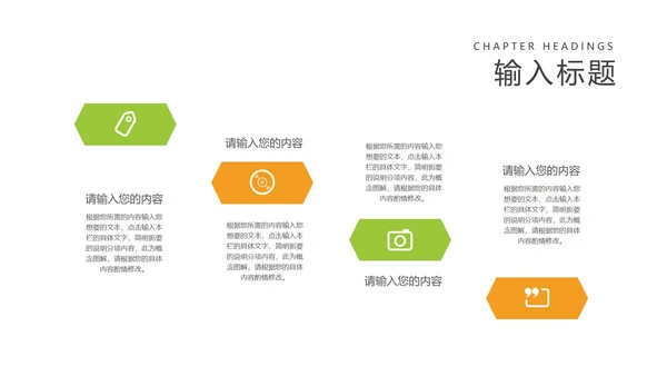 小清新卡通风字母教学汇报PPT模板