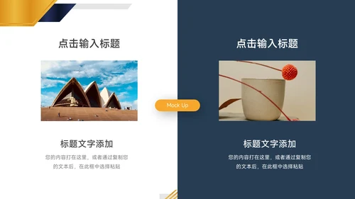 蓝金牌质感创业商业计划书PPT模板