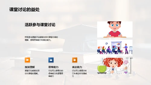 专业课程深度解析