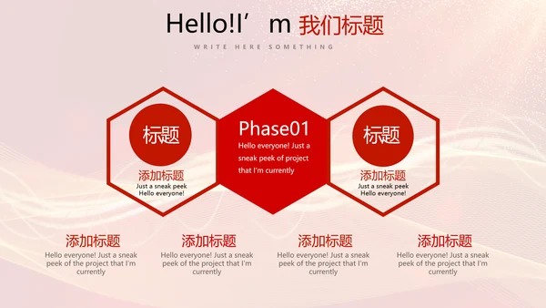 红色喜庆毕业典礼通用动态PPT