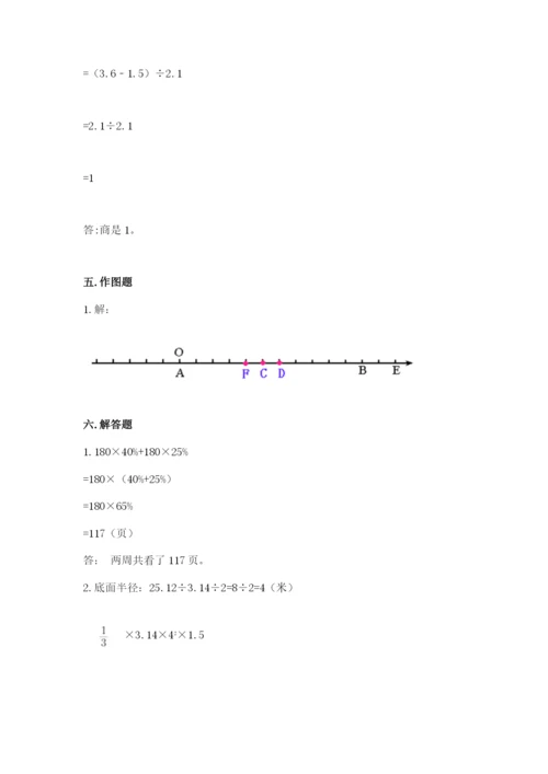 金湖县六年级下册数学期末测试卷（易错题）.docx