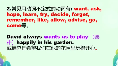 Module6 Animals in danger 本模块综合与测试