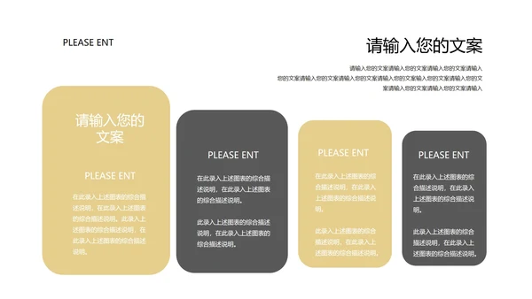 黑色扁平风潮流圣诞老人雪人PPT模板