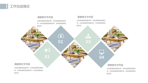 欧式简约家居室内装潢通用PPT模板