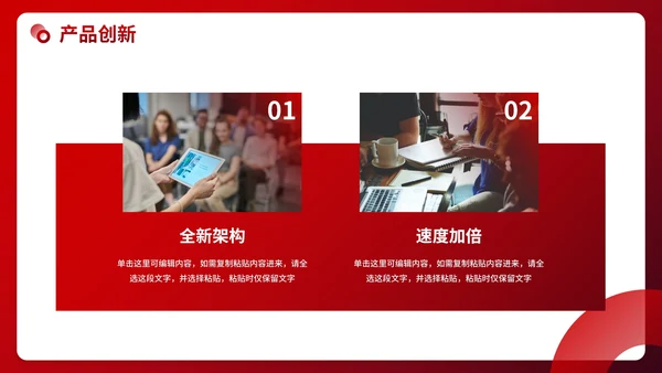 现代几何渐变高级招商引资计划书PPT模板