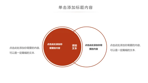 中医养生文化药材李时珍动态ppt模板