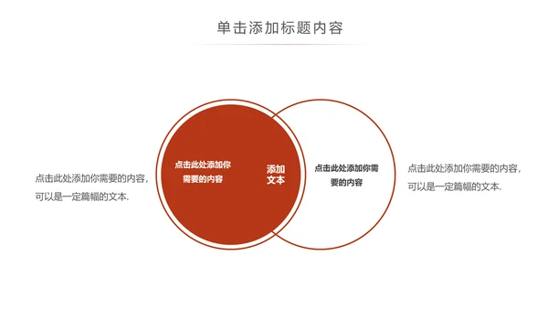 中医养生文化药材李时珍动态ppt模板
