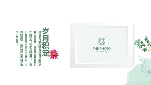 文艺风致我们的青春毕业纪念册动态PPT模板