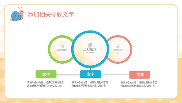 成长档案亲亲宝贝百日宴满月快乐成长PPT