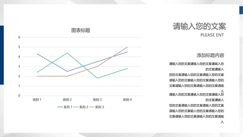 蓝色商务风几何工作总结汇报PPT模板