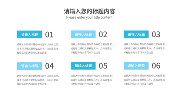 蓝色几何风临床医疗护理PPT模板