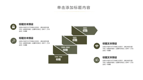 简约读书分享会好书推荐读好书PPT模板