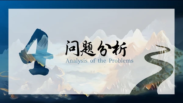 鎏金商务聚平凡创不凡年终总结ppt模板