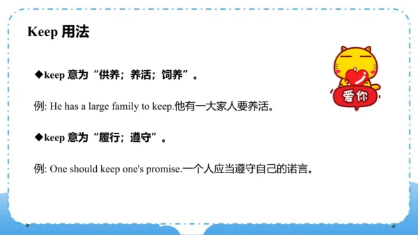 Module 9  Unit 1  Best wishes to you（课件）-六年级英语下学期同
