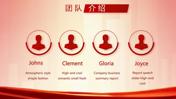 红色大气业绩启动大会战略合作策划PPT模板