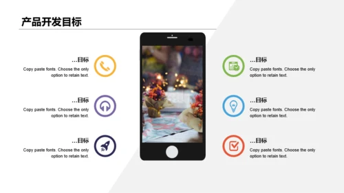 多色简约社交APP产品发布会活动PPT素材下载