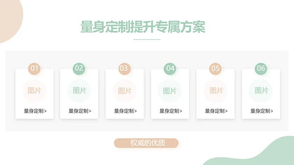 简约大气公司产品介绍宣传通用PPT动态模板