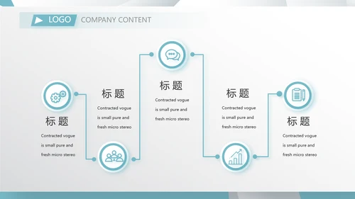 蓝色创意广告公司简介企业宣传动态PPT模板