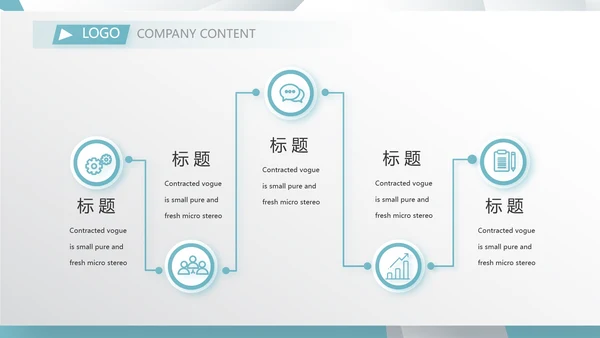蓝色创意广告公司简介企业宣传动态PPT模板