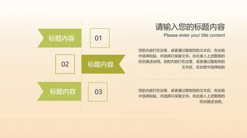 粉色水彩风边框总结汇报PPT模板