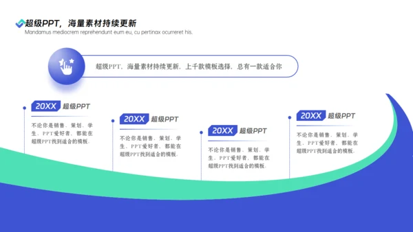 房地产中介行业年度咨询报告通用PPT模板