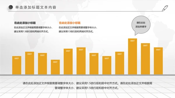 创业投资金融理财银行保险PPT模板