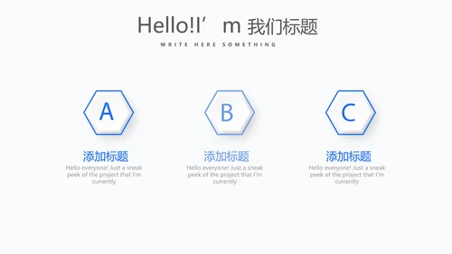 蓝色人力资源工作总结商务通用PPT动态模板