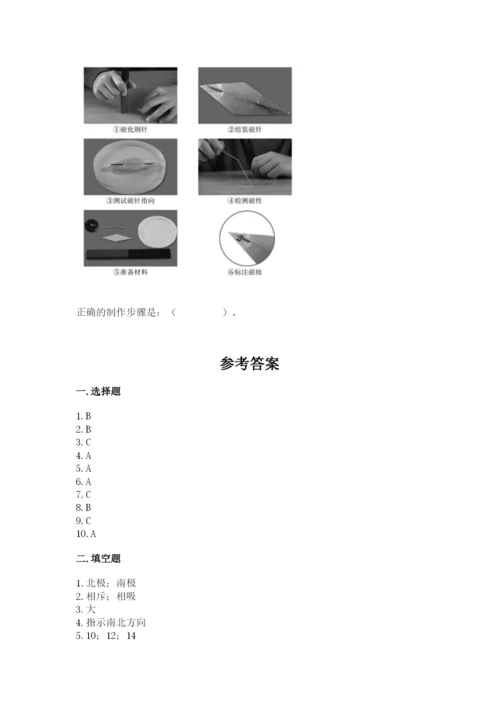 教科版二年级下册科学期末测试卷【新题速递】.docx