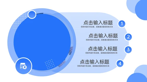 实习工作计划书总结述职汇报通用PPT
