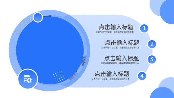 实习工作计划书总结述职汇报通用PPT
