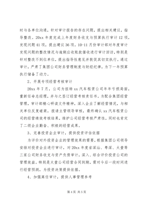年度个人工作计划 (3).docx