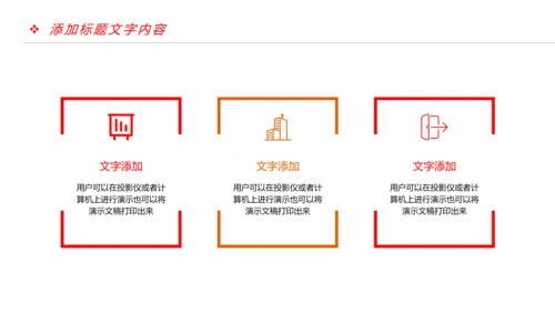 舌尖上的美食美味中国美食文化PPT模板