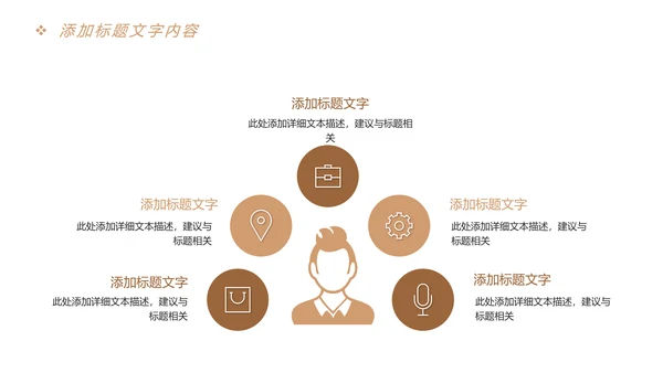 时尚快乐阅读读书分享会教育课件PPT模板