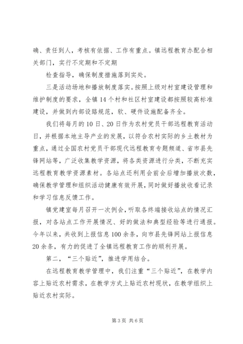 农村经纪人为农民致富架起“金桥” (2).docx